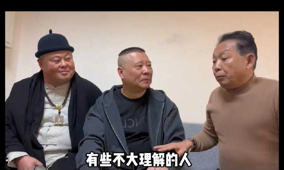 世家子弟吴欢，现在是真捧郭德纲的场。
两个人这两年互动非常频繁，在各种场合，各种