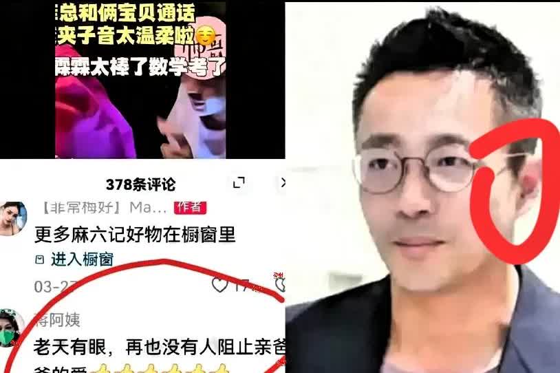汪小菲这几日和小杨阿姨通了几次电话！
他在电话里询问女儿希玥的饮食情况！
说