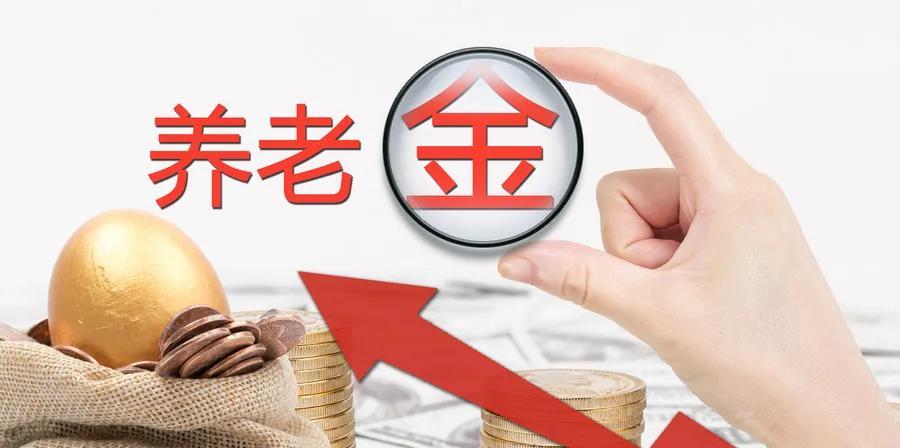 辽宁的退休老人有福了，咱们的养老金也给涨了。为什么我这么说呢，因为辽宁属于老工业