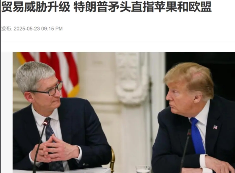 一觉醒来，特朗普的间歇性癫狂症发病了，王八拳又开始乱抡了，不仅砸向自己的“表兄”