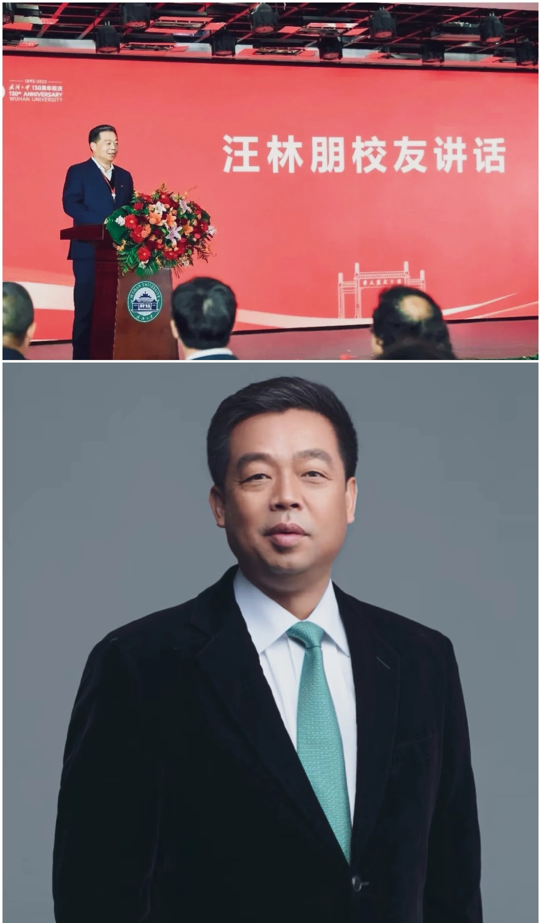 武汉大学怎么也没想到，
汪林朋去世后，自己反而上了热搜，
不是因为图书馆的事件，