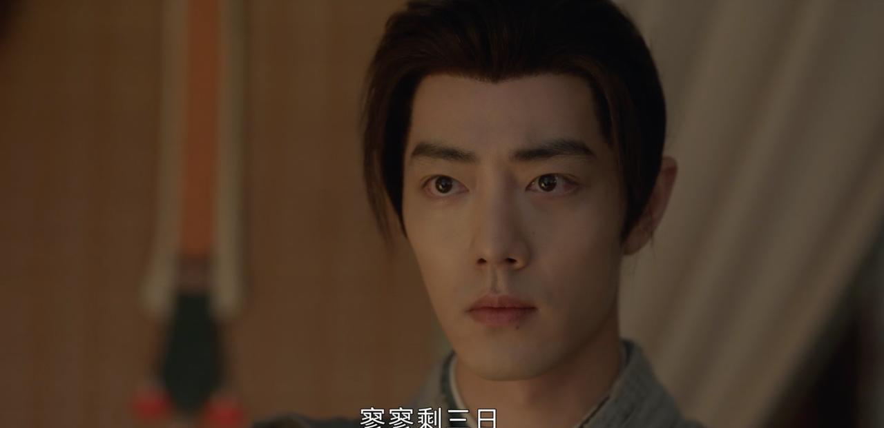 剧荒，就看了一眼《藏海传》，郑晓龙导演，都是实力派演员，主角是肖战，一直不记得肖