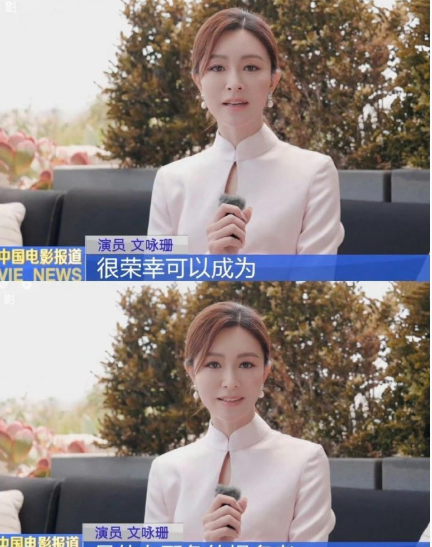 我去，这可是央视镜头啊姐 ​​​