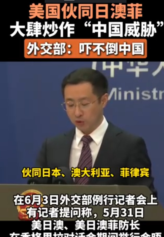 美国带着一群小弟围堵中国





---





气炸了！新加坡这场国际会议