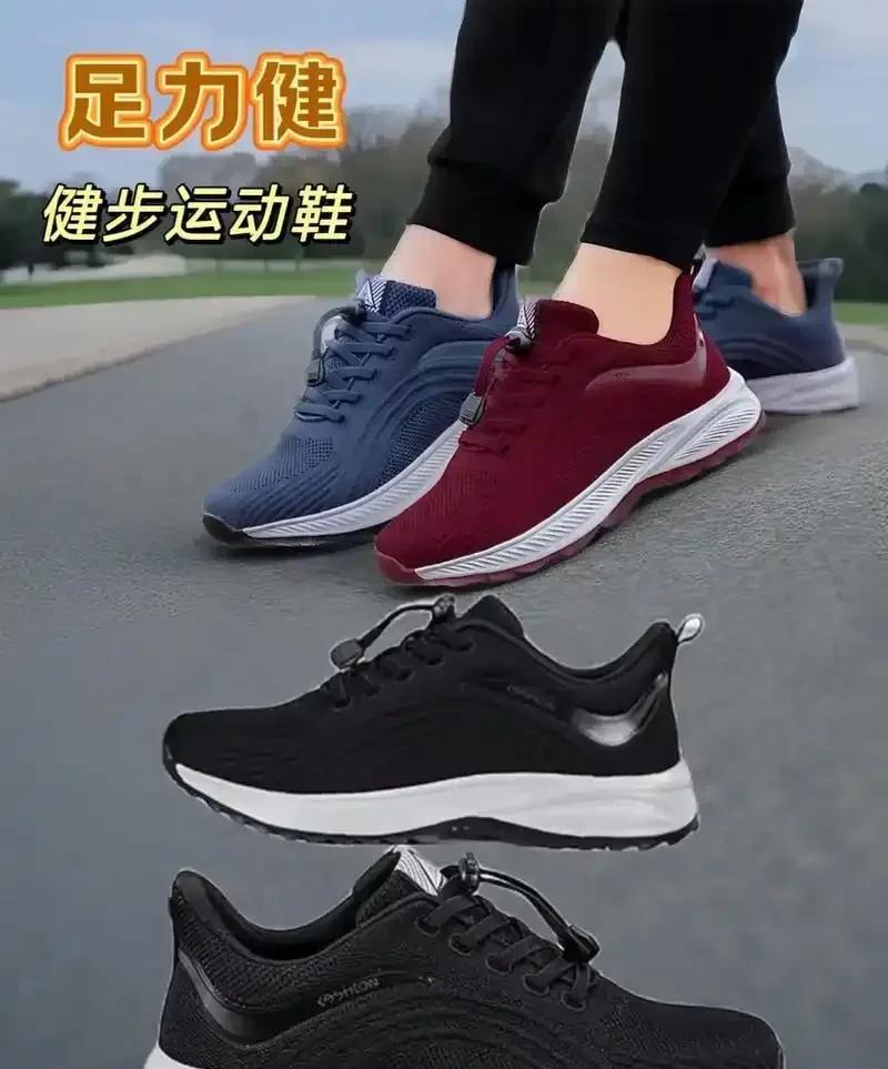 因为今年是闰六月，在我地是有一种规矩就是出门的闺女给母亲买一双长寿鞋，也叫潻寿鞋