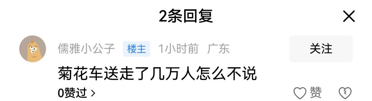 华系的车出问题了，就是汽车的问题，就是车厂的问题！
某品牌的车出事故，那就必须