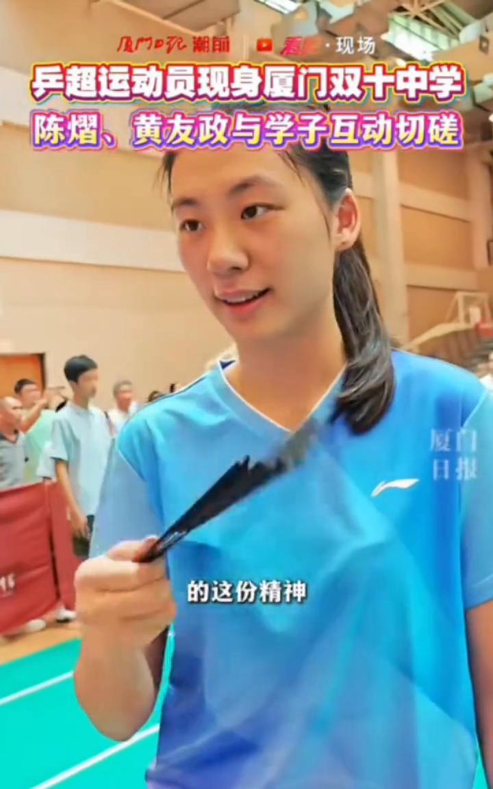 我觉得想要成为一名优秀的运动员，但是我认为最重要的还是遇到困难之后不放弃。这份精