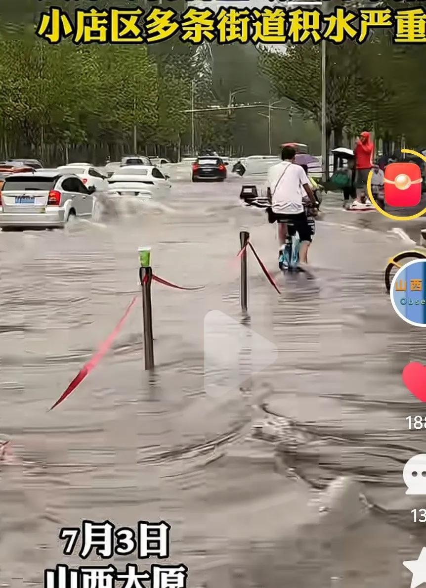 搞不懂为何每次都是小店区？
一觉醒来，太原小店区的天塌了！