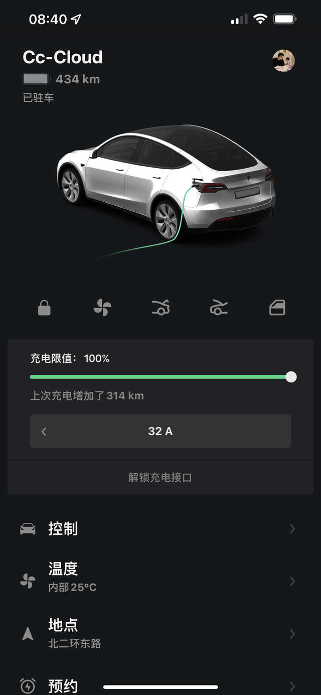 这就开始衰减了
提车6个月不到，7700公里，之前满电续航435，上次充电开始发