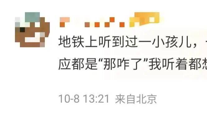 黄色烂梗正在毁掉小学生