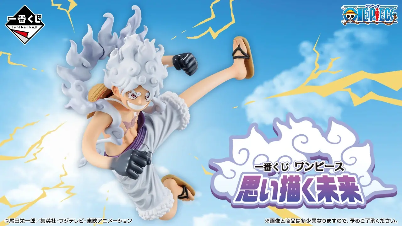 《海贼王》一番赏新系列杀疯了！未来岛篇手办细节扒光！