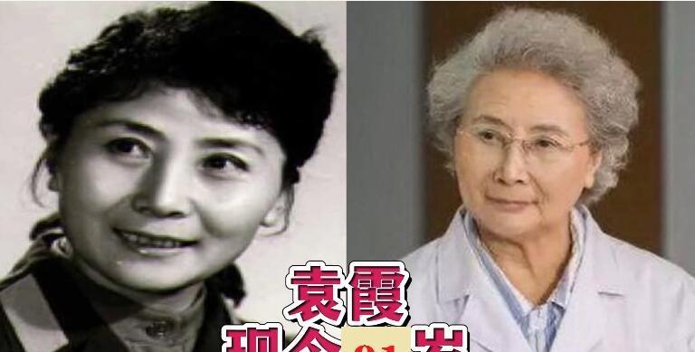 18位来自八一电影厂的演员对比，有五位年过九旬依然健在的，王孝忠、邢吉田、王润身