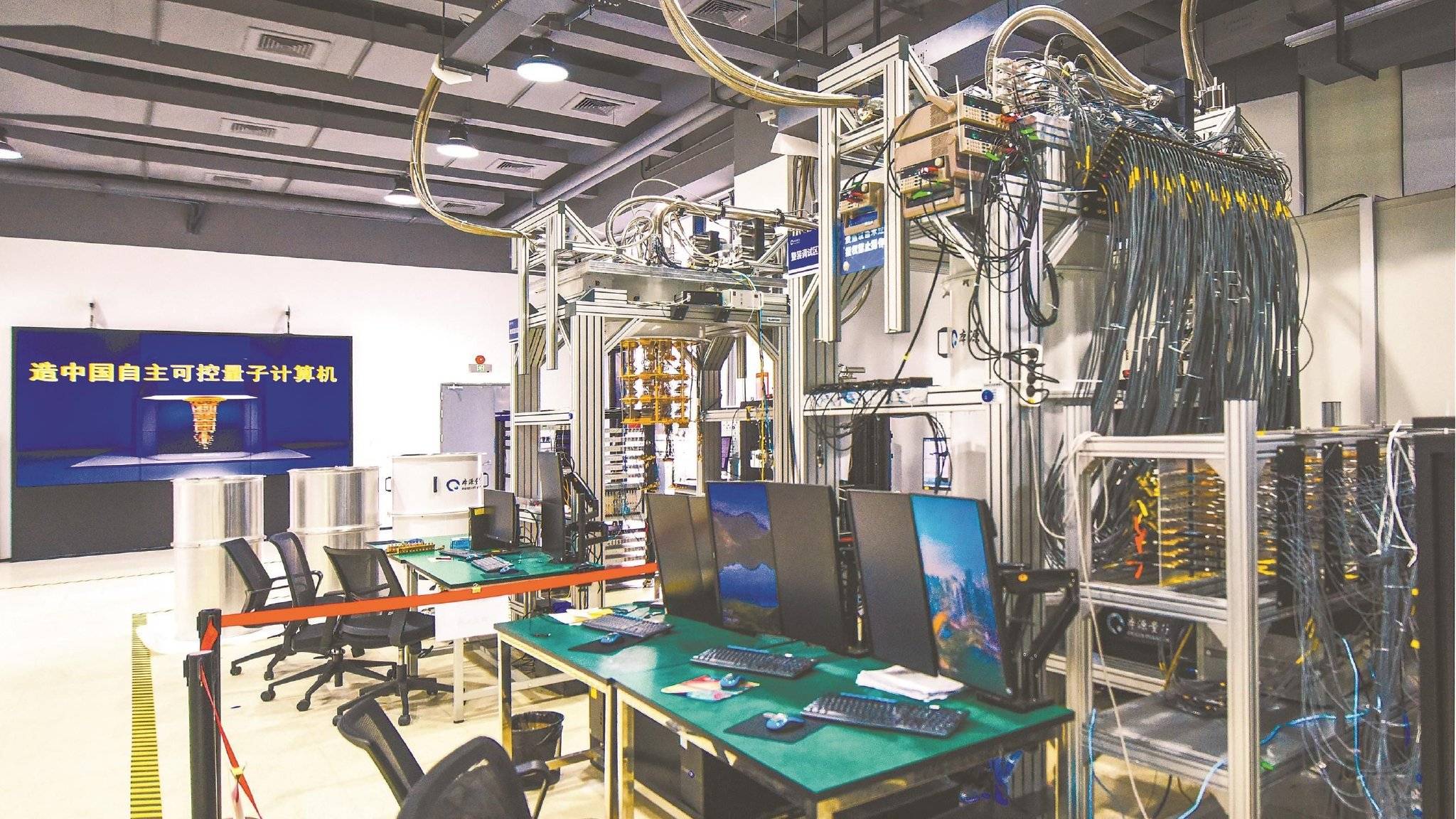 #量子加密技术# 量子电脑的超能力！谷歌在2024年12月发布了一款名为Will