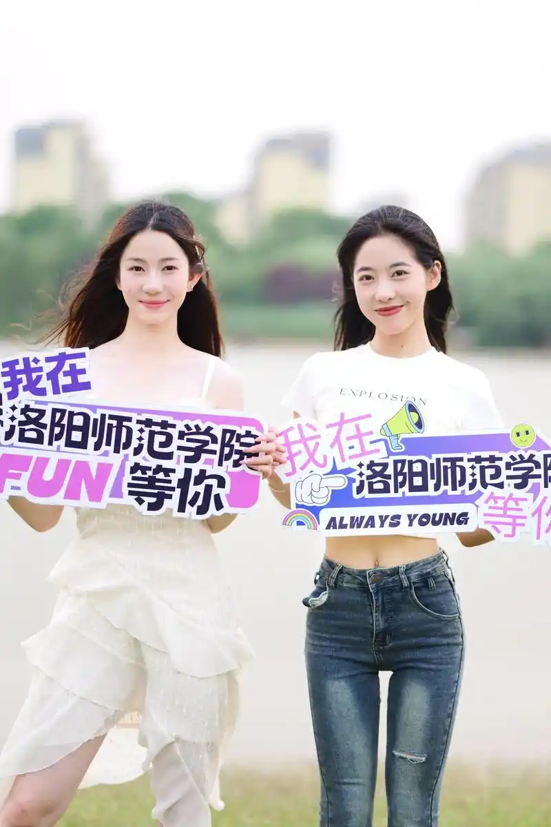 河南有哪些文理兼收的二本高校