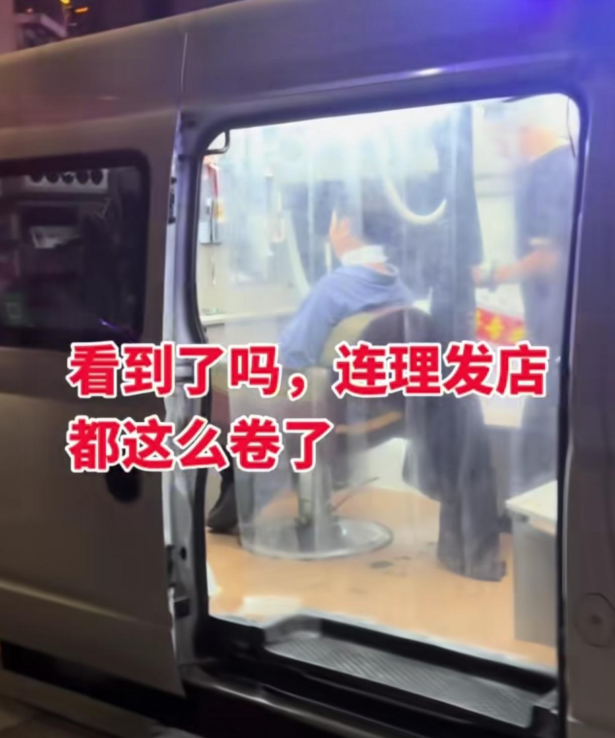 如果学会理发再买个车，要比街上的理发店便宜点，专门跑农村各各理发也是一个不错的想