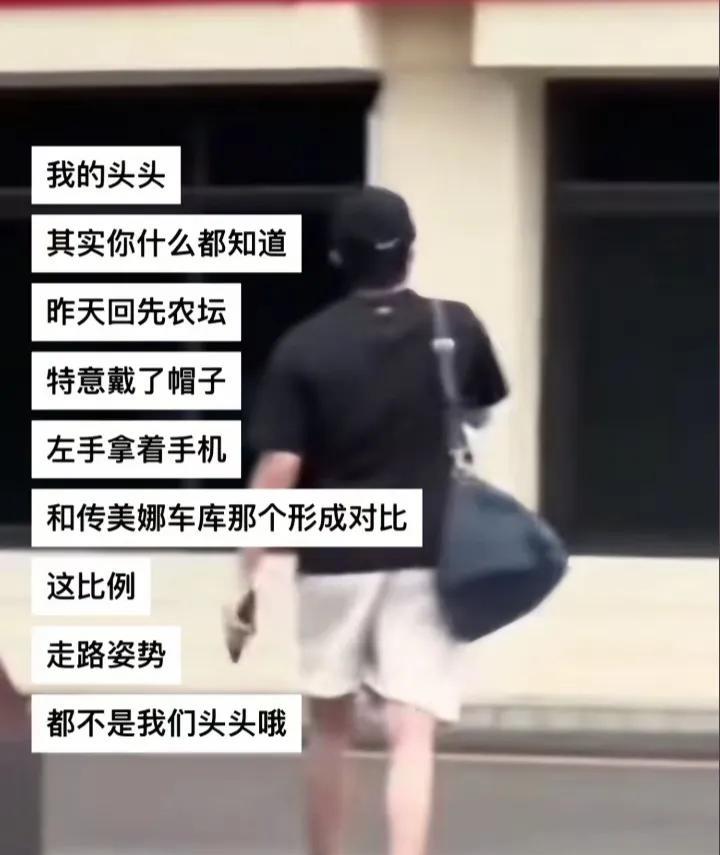 大头什么都知道，回先农坛还特意戴个帽子。他只是拿了冠军，不是当皇帝了。整天给他安