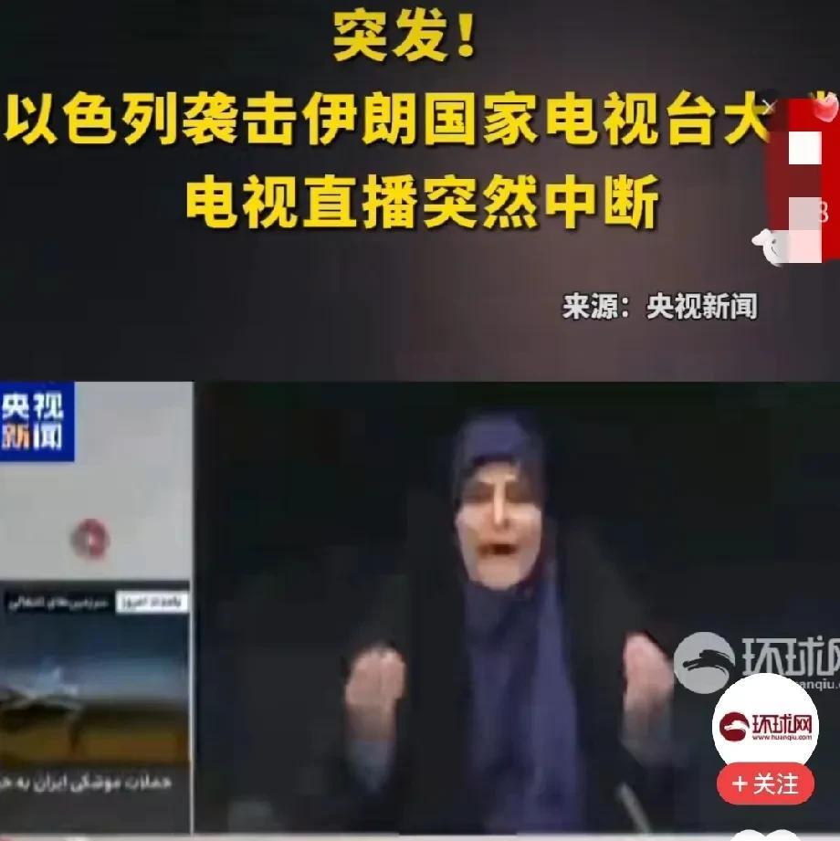 伊朗最大的问题并不是装备落后，F-35被击落大抵是谎言，被低估的以色列“摩萨德”