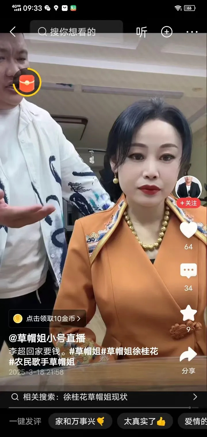 草帽姐离婚是真是假











天哪，草帽姐又双叒叕被爆离婚了！这瓜保