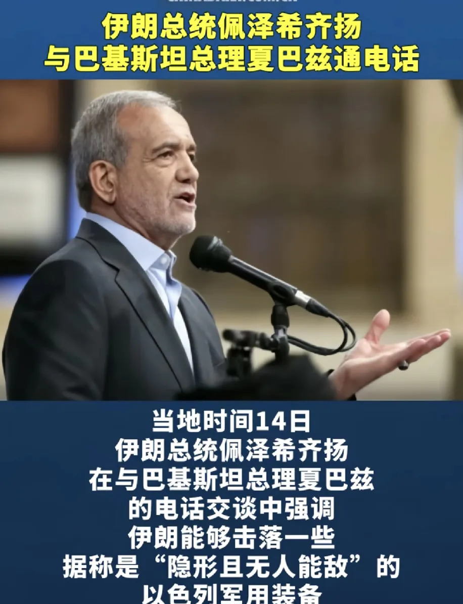 伊朗总统：立场变得真快











真是让人跌破眼镜！伊朗总统这操作，