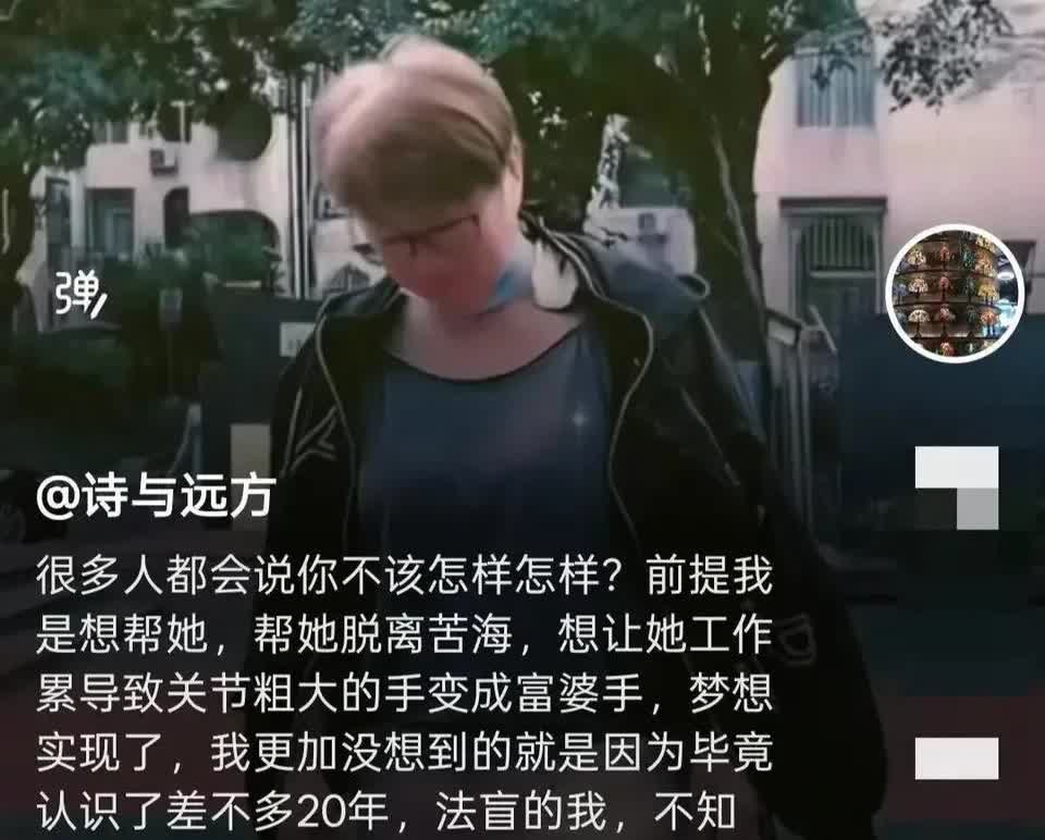 彻底闹翻了？诗与远方曝猛料，称被谢妈三人报警，谢妈不接电话不和解，三人报警细节被