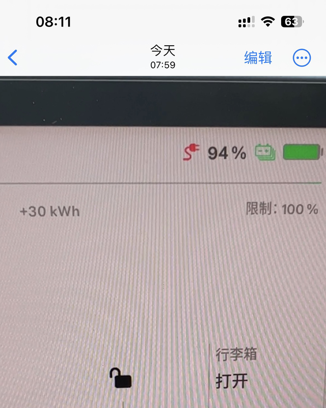 标准版毛豆Y折损有点多
快充，充到95%充电设备停止，显示只有390，折损有点多