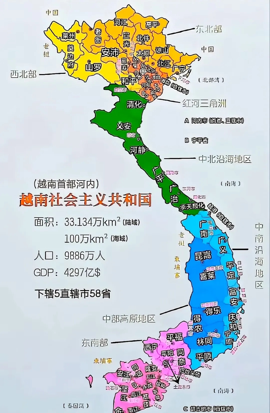 美国在越南为何打不赢











气炸了！美国大兵在越南战场上，明明天