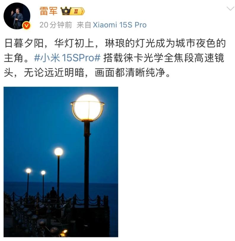 雷军未受昨天舆论影响，正强的推荐产品！

昨天很多人都见识到了什么叫做热闹，就在