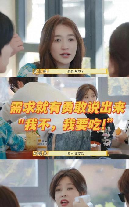 李小冉口碑再陷争议！被指疑似霸凌刘晓庆，向太无辜卷入遭痛骂
真人秀综艺《一路繁花