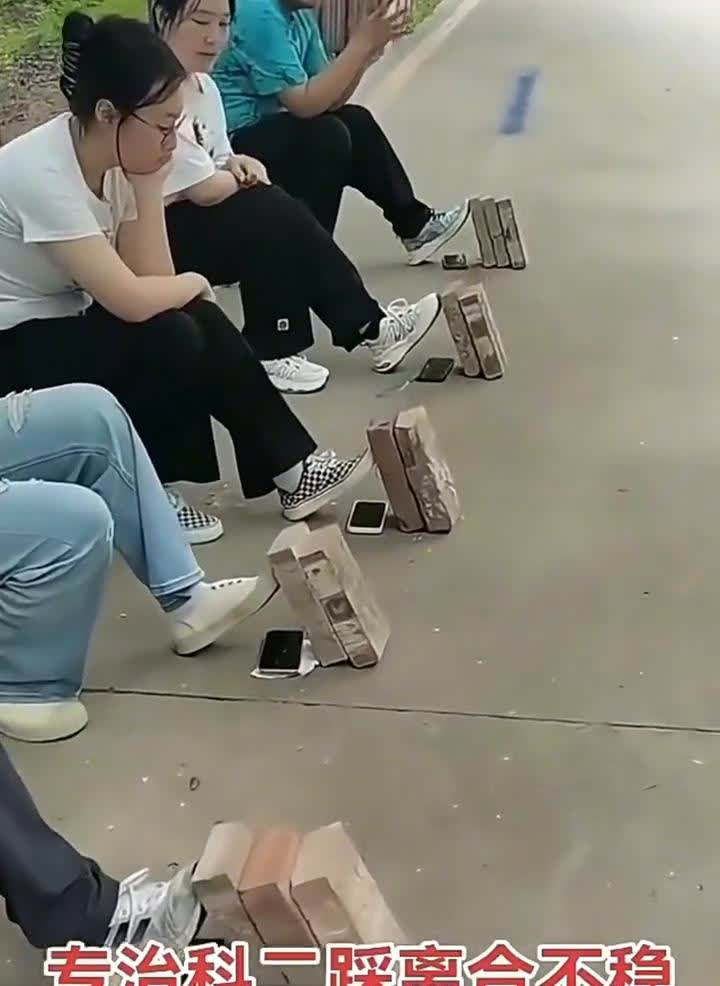 专治科二踩离合不稳。