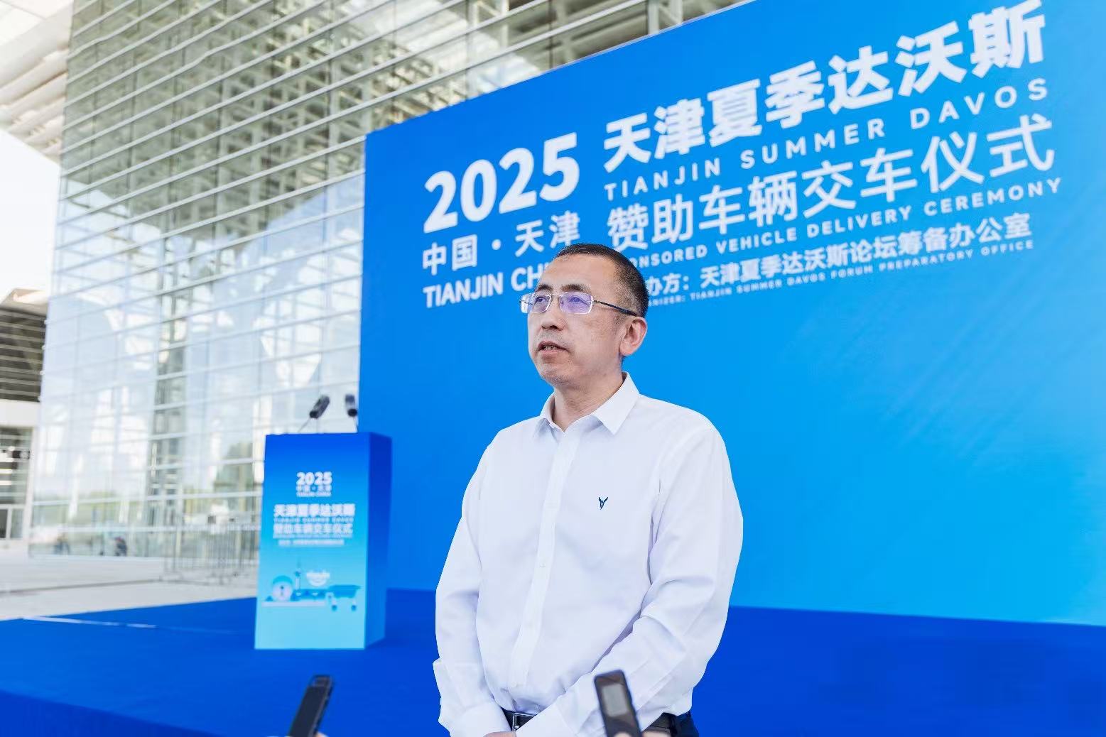【岚图汽车连续两年赞助夏季达沃斯】日前，2025天津夏季达沃斯赞助车辆交车仪式举