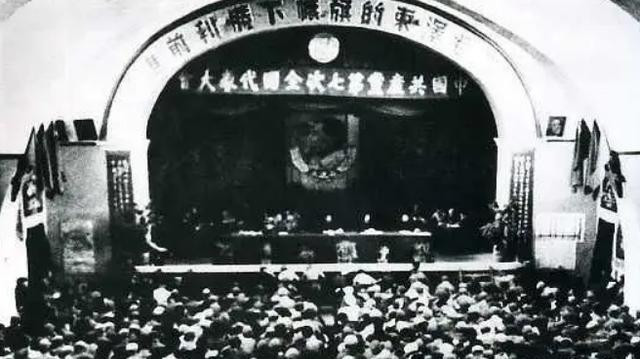 七大会议时，一人被质疑不能当候补中央委员，毛主席：给他升正式