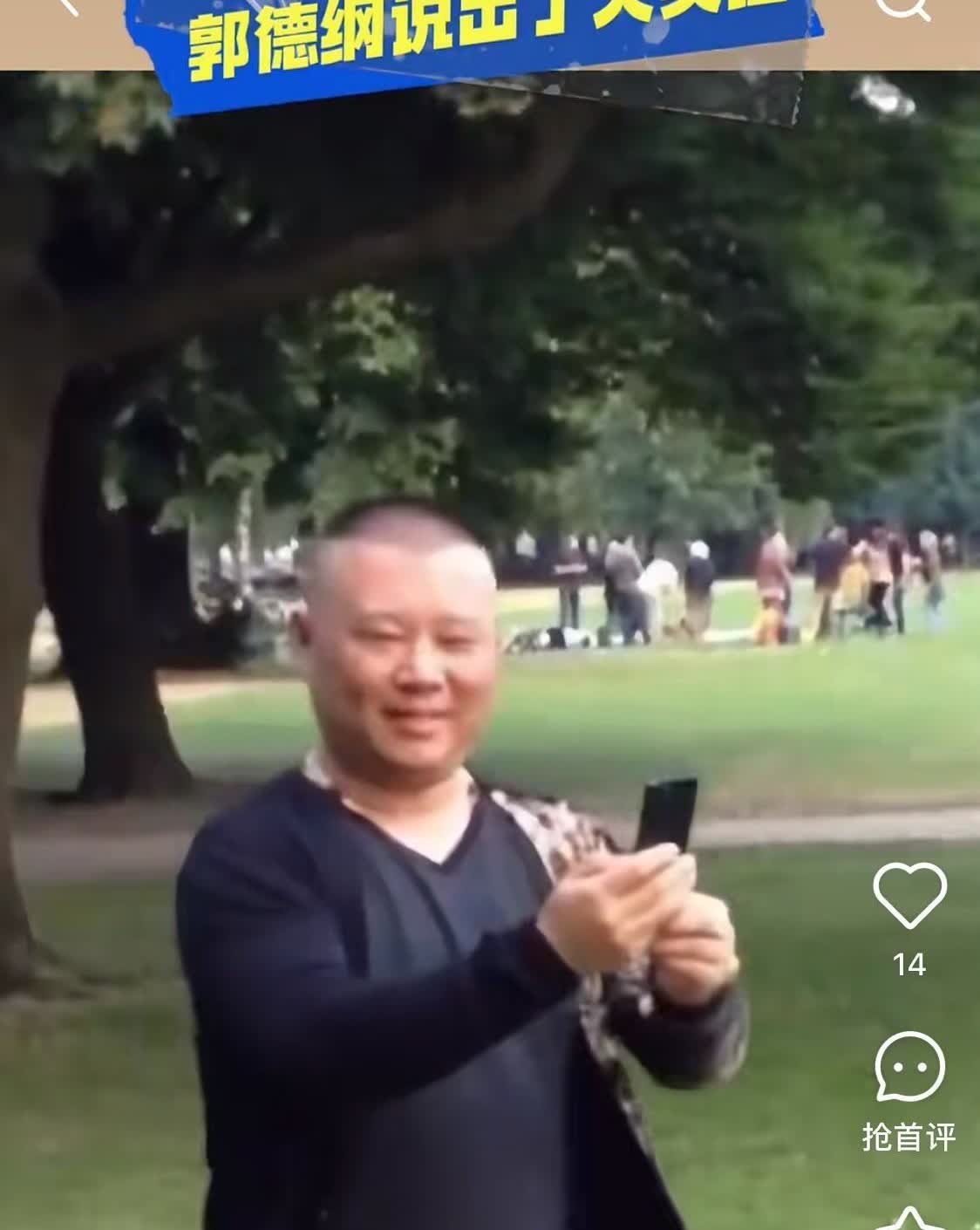 说出来你可能不信，阎鹤祥到现在连婚礼都没办。
人家综艺开百万价请他，他说段子还