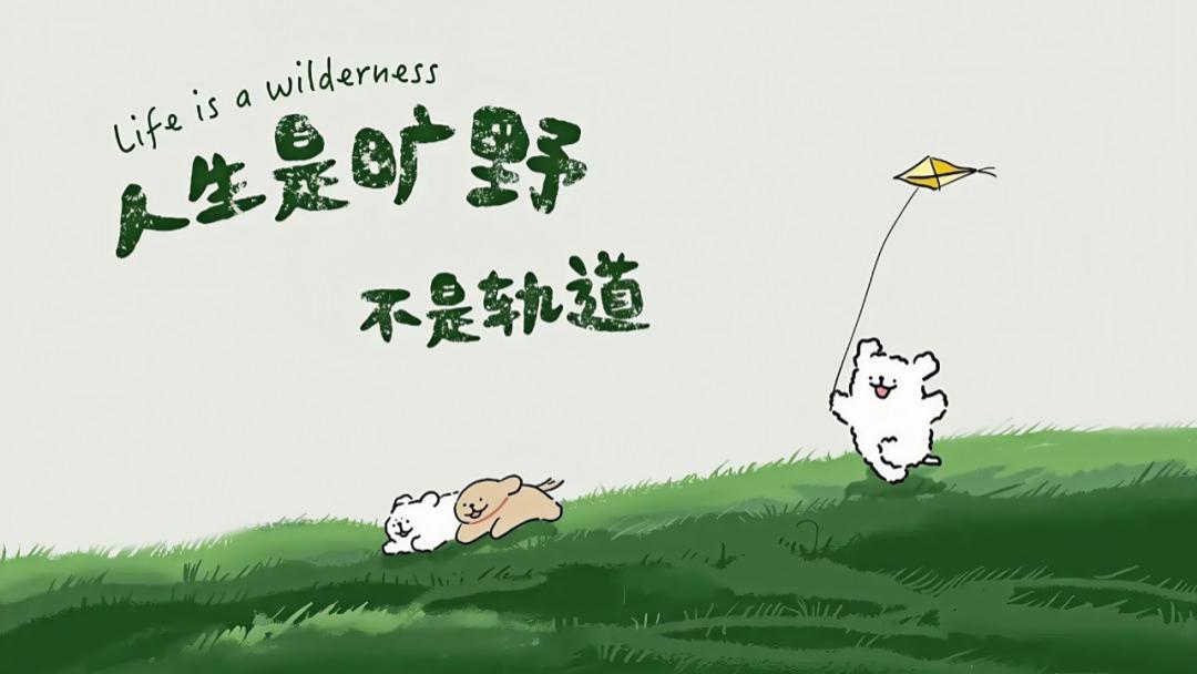 电脑治愈系壁纸超清电脑壁纸原图 无水印直接保存