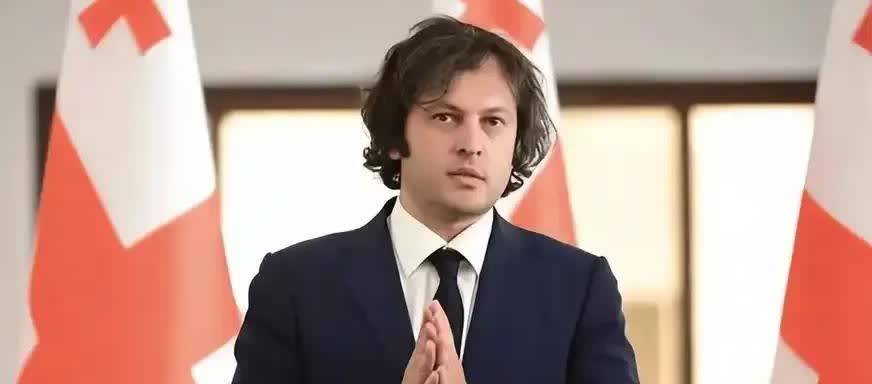 格鲁吉亚总理做出了正确选择。

格鲁吉亚总理伊拉克利·科巴希泽19日表示，欧