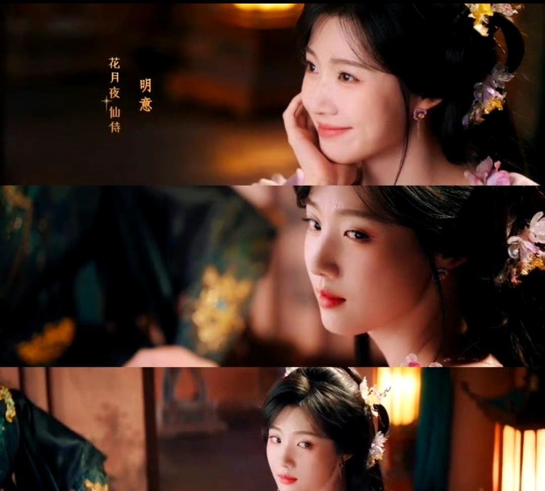#卢昱晓入青云粉衣妖精造型杀疯了# 谁懂啊！等了N久的古装剧#入青云# 今天开播