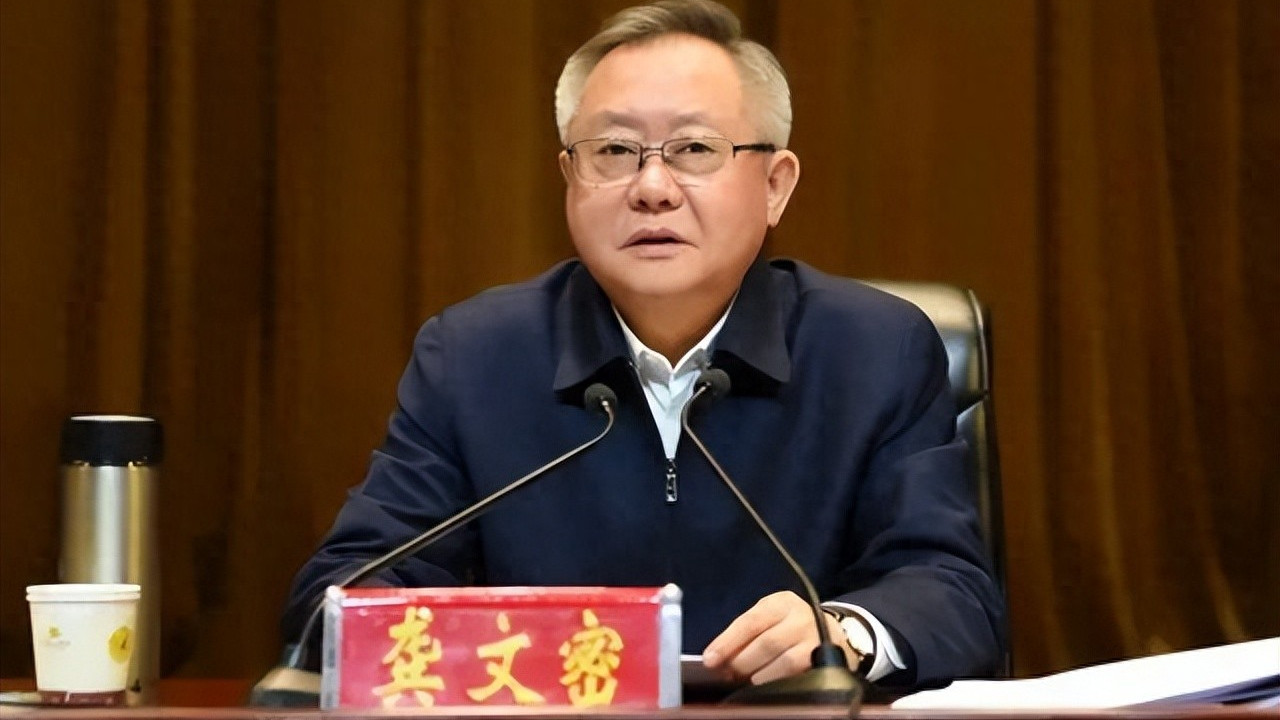 龚文密，敛财数额特别巨大，曾搞权权、权色、钱色交易