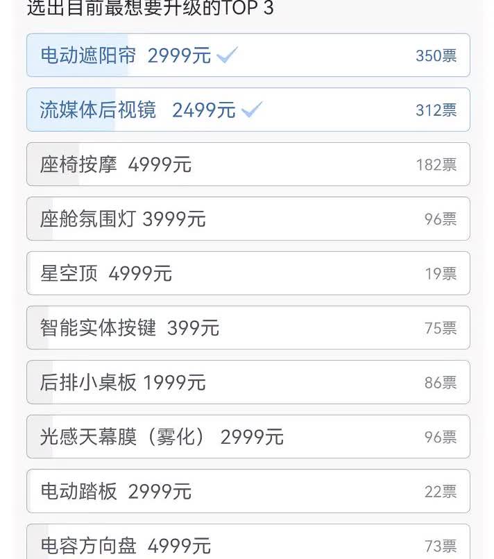 小鹏应该是第一个硬件OTA的车企，可以很好的弥补车主的遗憾，有责任有担当的车企哪