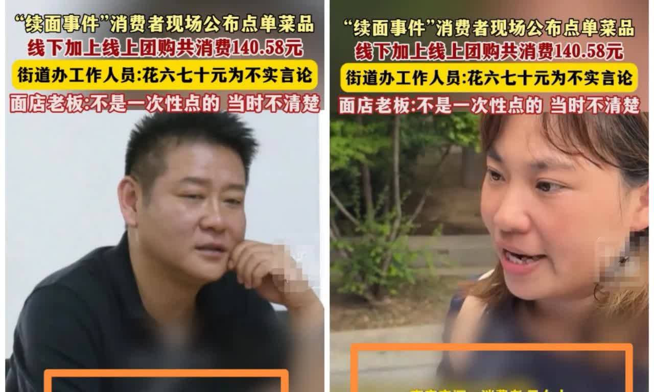 原来大家都被骗了

以为老板真的是受害者

可万万没想到，这一切竟然只是