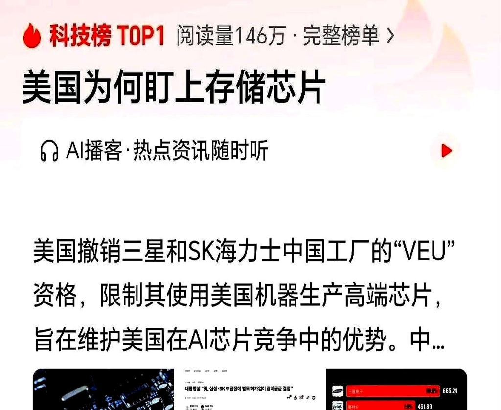 “没哭，反而把订单抢回来了。”

28nm光刻机在上海落地那天，外界以为只是封装