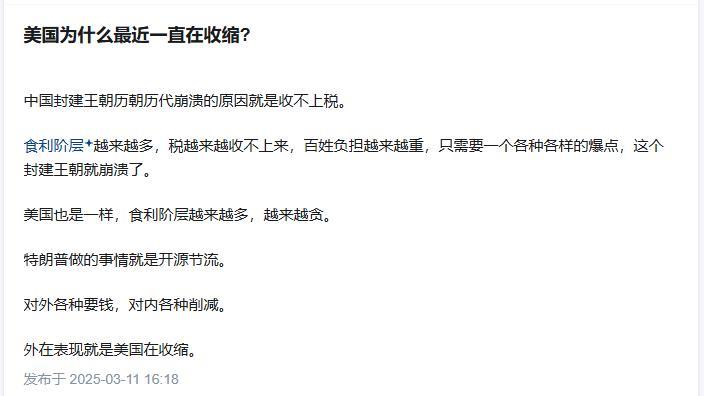 美国是个移民国家，是由一群利己主义者组成的，他们是为了世界上最强大国家才去的。