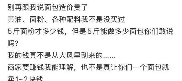 这事儿吧，真让人有点儿无语。
现在网上那些视频，动不动就啥都能火。
最近有个新闻