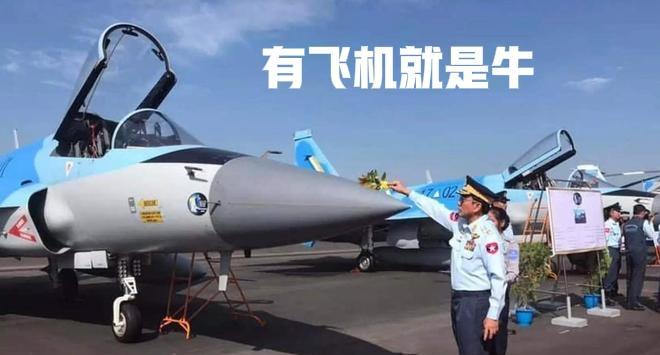 缅甸内战中，缅军就这一招，民地武们就很难破解！
那就是缅军仗着自己有飞机，可以不