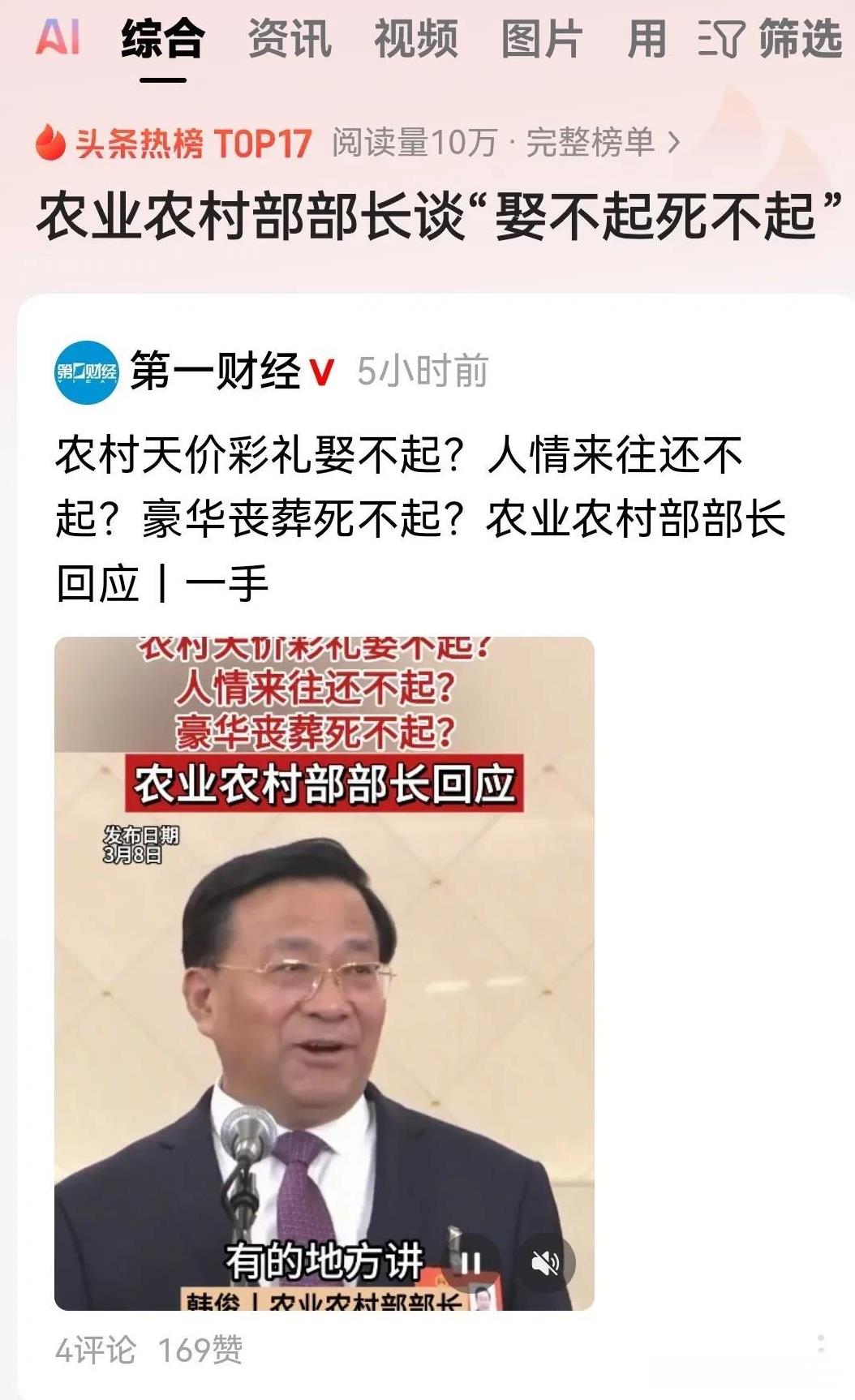 现在中国这个剩男剩女的问题真的是一个大问题，不光是农村，实际上很多乡镇包括县城，