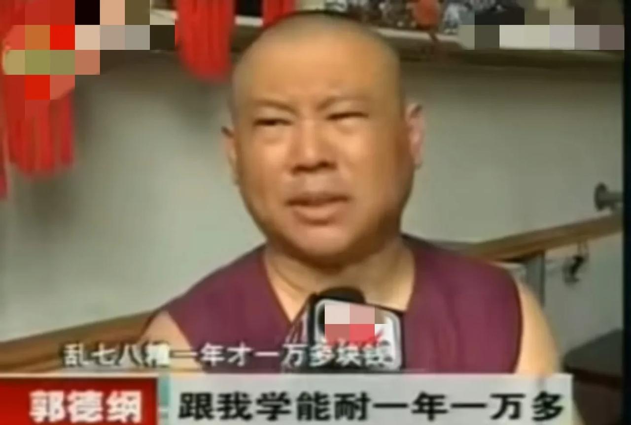 乐呵兄弟在直播间里说过，去德云社学相声，不要钱。然后就证明曹云金也没交钱？这是两
