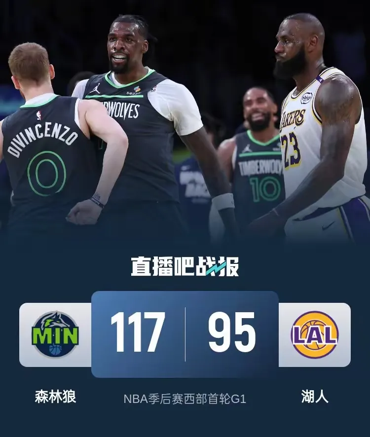 落败是詹姆斯季后赛常态，结果是大比分落败也是正常，对于比赛，输一分和22分结果都