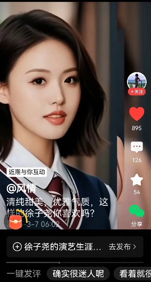 据张旖旎透露，徐子尧到上海就没闲过，逛外滩
、上东方明珠，尤其是对上海房子最感兴