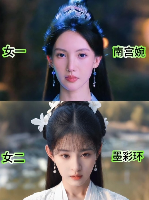 杨洋新剧凡人修仙传太会选角了吧，金晨冷艳赵晴温婉都好美，如果两人身份调换一下不知
