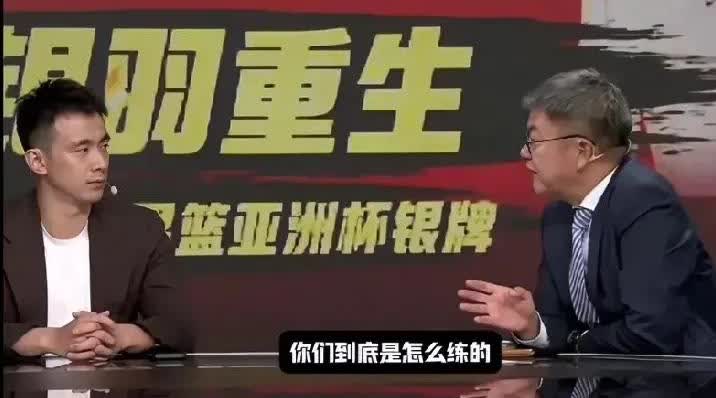 赛后苏群追问赵继伟：你们以前是怎么练这个罚球的。

苏群的意思就是，你们究竟