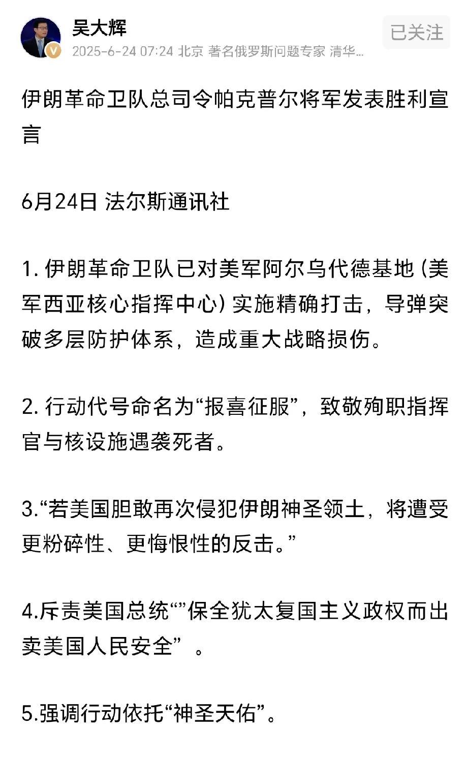 事实证明，当一个国家处于战时状态时，一定要实行断网政策。断网不但可以减少这个国家