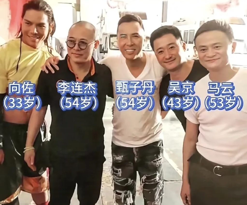 2017 年，马云在拍摄功夫短片《功守道》（又名《高手》）时，与李连杰、甄子丹、